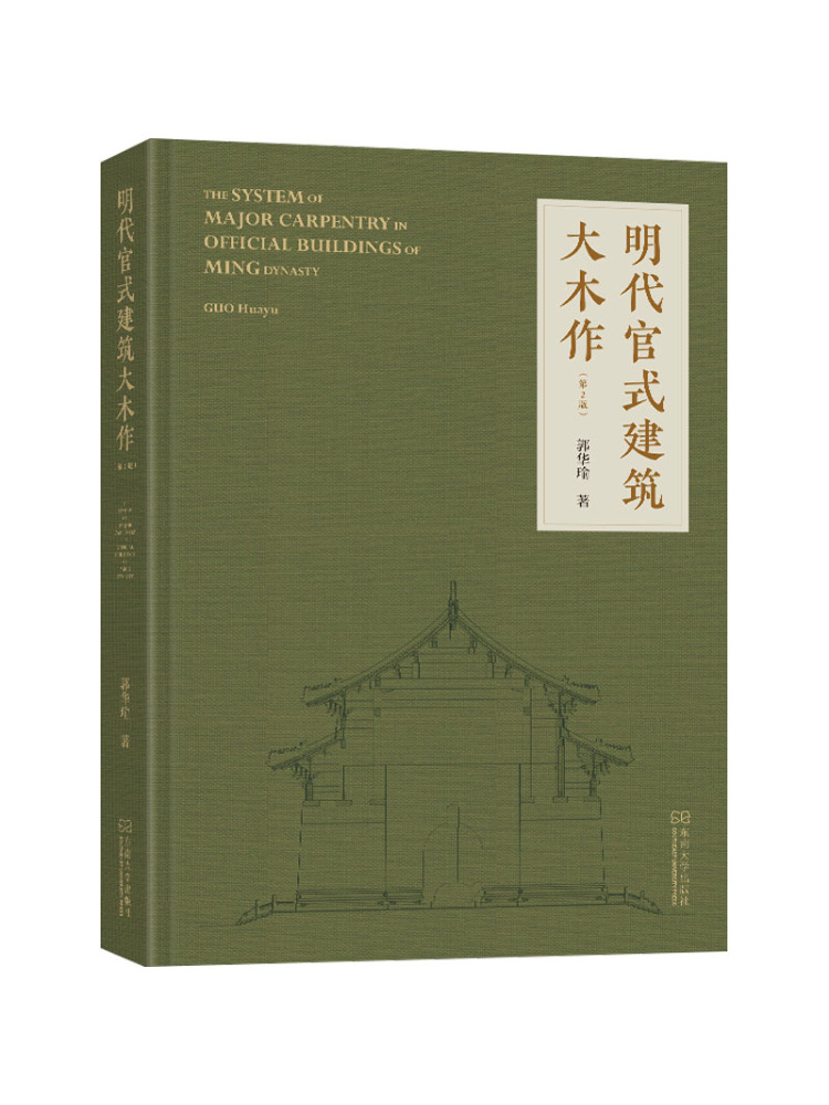 Woodworking University - Book-Winshare Lavorazione del legno architettonico ufficiale