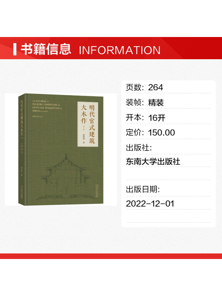Book-Winshare Lavorazione del  - Woodworking University recensione e prezzo